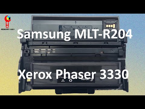 Видео: Як Заправити Картриджа Xerox Phaser 3330 та Драм Секцію Samsung MLT-R204. Refill Toner.