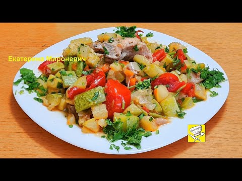 Видео: Рагу из кабачков! Овощное рагу из кабачков с курицей! Быстро Вкусно Бесподобно! Ужин для похудения!