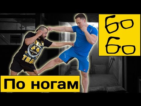 Видео: Как научить качка без растяжки бить ногами? Анвар показывает Алексею Столярову удары ногами по ногам