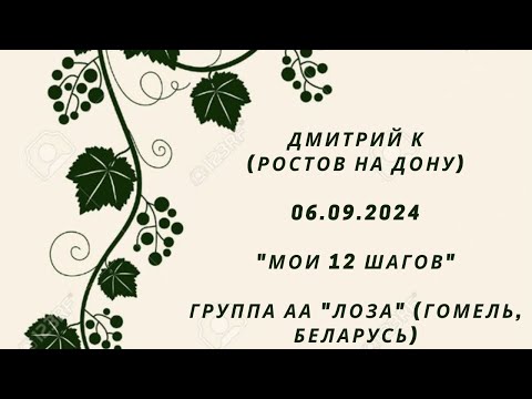 Видео: Дмитрий К  (Ростов на Дону)