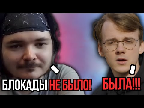 Видео: Маргинал и Штефанов про Блокаду Ленинграда