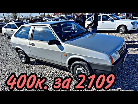 Видео: ВОТ ЭТО ЦЕНЫ НА ВАЗ!ШОК! Авторынок Прохладный КБР
