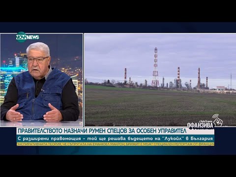 Видео: Човекът, държал „златната акция“ в „Лукойл Нефтохим“: Спас Гърневски за рафинерията преди и сега