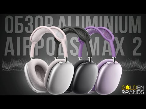 Видео: Лучшая копия AirPods Max 2 в 2025 году! Обзор, тест и наушников | Что такое Airoha и Aluminium !?