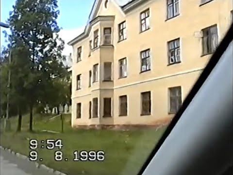Видео: 35 квартал, город Лесной, Свердловской области, архивные кадры. 1996.