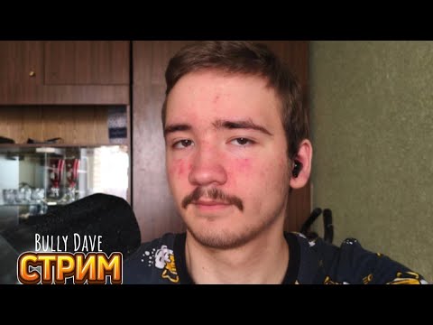 Видео: НОЧНОЙ РАЗГОВОРНЫЙ СТРИМ.