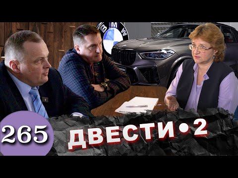 Видео: BMW X5 умер / Автосалон отказался менять тачку / Автодом пробил дно