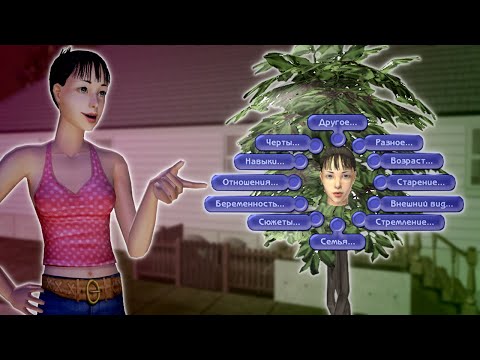 Видео: Скачай этот мод и ЗАБУДЬ про код разработчика || Полный обзор функций мода Simblender