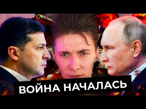 Видео: ХЕСУС: ВОЙНА В УКРАИНЕ | ПОЛНАЯ Версия | 1 Часть