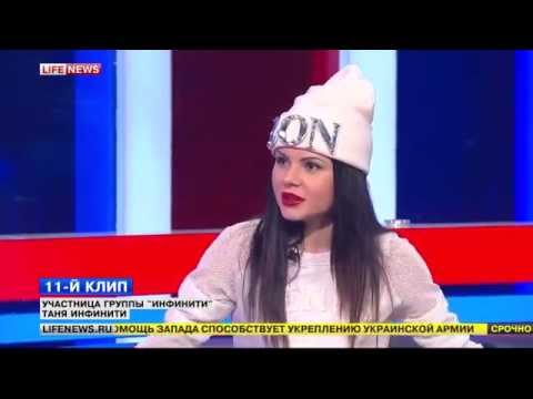 Видео: Интервью группы "Инфинити" для телеканала LifeNews