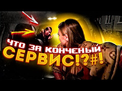 Видео: ПЕРЕПУТАЛА АДРЕС И ПРИВЕЗЛА НЕ ТУДА. СКАНДАЛ С ПАССАЖИРОМ ЯНДЕКС ТАКСИ