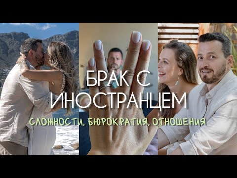 Видео: Откровения в нашу четвертую годовщину свадьбы