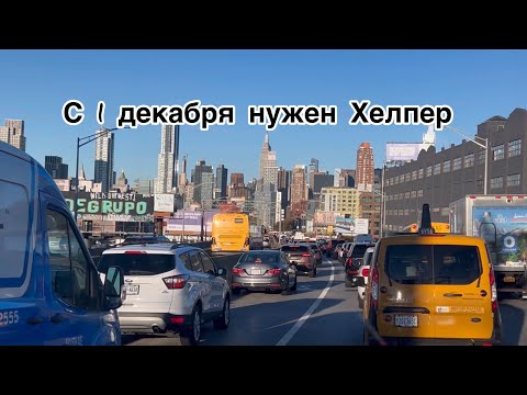Видео: Работа профессионального грузчика в Нью-Йорке