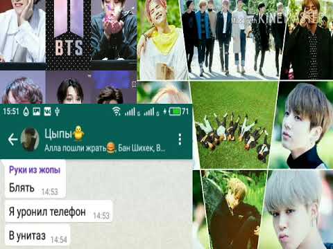Видео: ||BTS|| Общий Чат с BTS || ЛУННЫЕ КРОЛИКИ || ЗАЩИТА?! || ТЕБЕ ЕЩЕ РАНО ЗНАТЬ! || БАН ШИХЕК?! ||