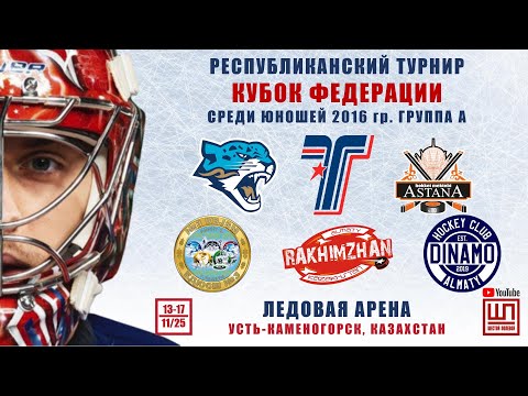Видео: Барыс - Барыс-3, КФ-2016 А, 14.11.2025