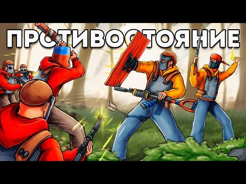 Видео: 100 ДНЕЙ ПРОТИВОСТОЯНИЯ: БИТВА С САМЫМ ДУШНЫМ КЛАНОМ в Раст / Rust