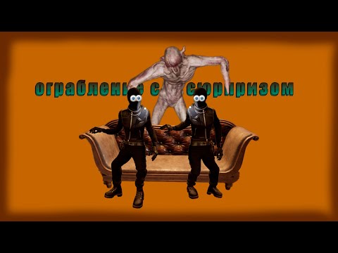 Видео: Работаем на дядю dark hours