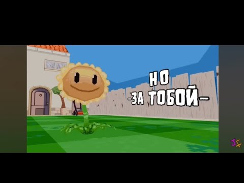 Видео: за тобой цветы на всех скоростях (х100...)@JF_Voice