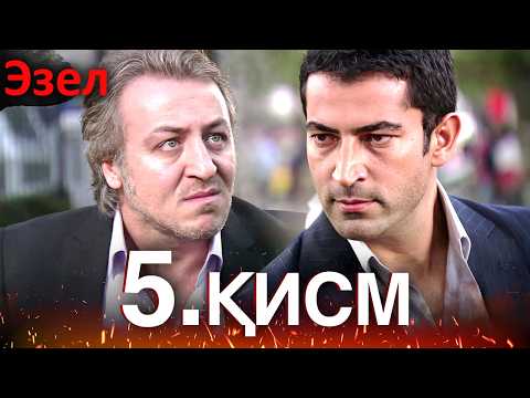 Видео: Эзел - қисм 5 (Узбек Тилида)