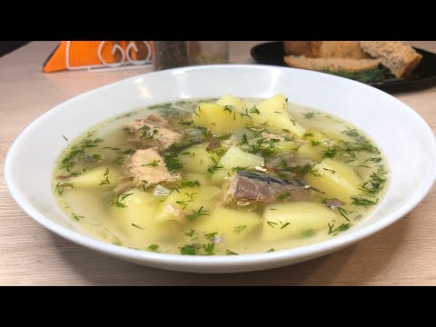 Видео: Рыбный суп из консервов |  суп за уши не оттащишь так вкусно | Рецепты просто