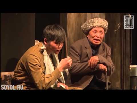 Видео: Хэжэнгын арадай театр "Хэнзэ ногоон"