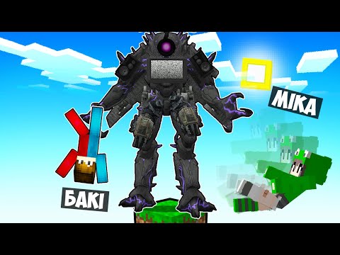 Видео: 🇺🇦 МАЙНКРАФТ АЛЕ НА ОДНОМУ БЛОЦІ ТРИ ТИТАН У МАЙНКРАФТІ! БАКІ TRI TITAN SKIBIDI TOILET MINECRAFT