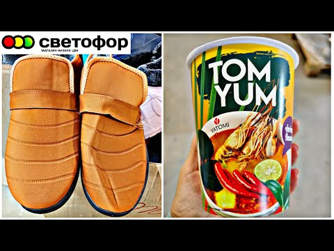 Видео: 💞В Светофор привезли БОТЫ, лапшу сентябрь 2024💞Заказ Uhooma, Matrigen, CS Kang, Konad