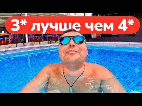 Видео: 3* или 4* кто лучше? Anita Kemer Noch Hotel 4*. Турция 2025. Кемер 2025. Отдых в Турции 2025.