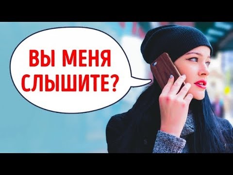 Видео: Если вы услышите по телефону эту фразу – бросайте трубку немедленно!