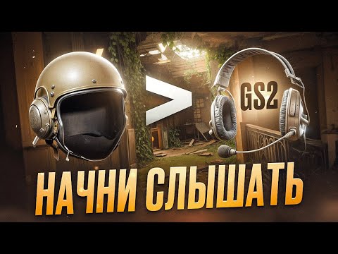 Видео: Ты не знал этого про Звук в Arena Breakout Infinite