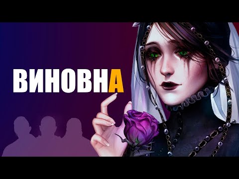 Видео: ИРИС ПЛОХАЯ | Разбор трагедии и кто виноват - Ольгерд. Гюнтер! Геральт? | Ведьмак 3: Каменные Сердца
