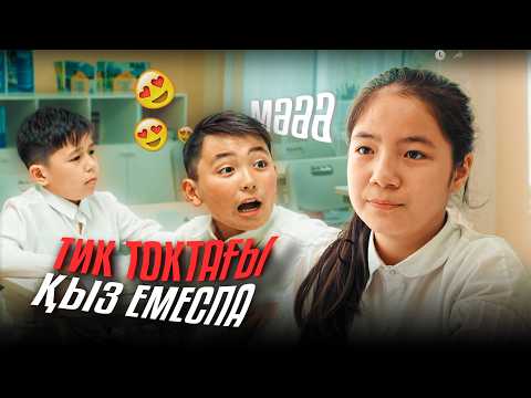 Видео: Великая личность / Казахское кино 2024