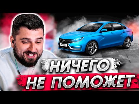 Видео: HARD PLAY СМОТРИТ - Вот это поворот! За LADA становятся в очередь