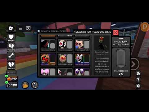 Видео: играю в мир денди🌼🌈✨//3//(попытаюсь купит Луи)