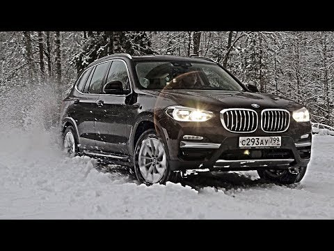 Видео: Почему BMW X3 2018 все ХОТЯТ, но НЕ БУДУТ покупать! Тест драйв и обзор БМВ Х3 3.0 дизель