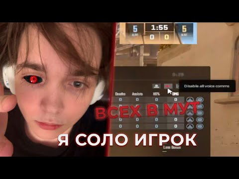 Видео: ВИТЯ СТАЛ ГУЛЕМ? ПОПАЛСЯ ПРОТИВ 30К РЕЙТИНГА В ПРЕМЬЕР | formixyouknow