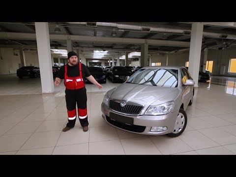 Видео: Skoda Octavia 2012. Стоит ли брать? | Подержанные автомобили