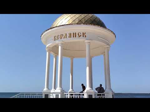 Видео: Прогулка к морю от центра Бердянск 28 07 2025г