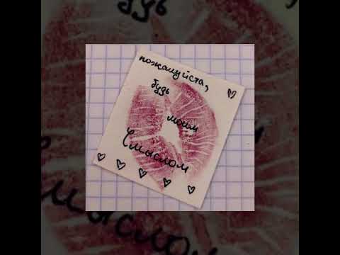 Видео: плейлист с романтичной атмосферой//lovecore playlist