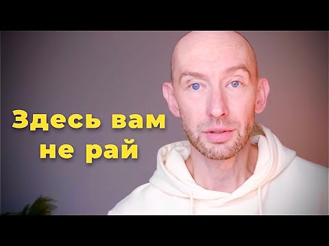 Видео: Век Деградации и Обмана. Эфир 24.08.25