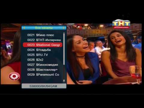 Видео: Открытое вещание эфирного Космос ТВ - Минская область, Беларусь