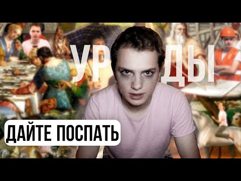Видео: Дайте поспать ("Ростислав Чебыкин" cover)
