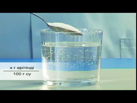 Видео: 8 сынып химия  Ерітінділер Заттардың суда еруі