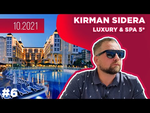 Видео: KIRMAN SIDERA LUXURY & SPA 5* (OKURCALAR,ALANYA) ТУРЦИЯ 2021 - честный обзор и отзывы (Октябрь 2021)