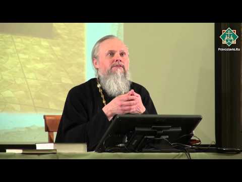 Видео: Лекция 31. Путь к небу