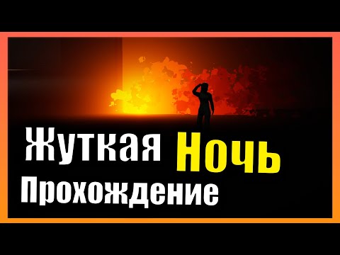 Видео: Жуткая Ночь 👷 Сложная Карьера l Прохождение #2 Stormworks: Build and Rescue