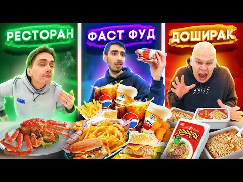 Видео: ПЛАЧУ 10000 РУБЛЕЙ за КАЖДЫЙ КИЛОГРАММ ВЕСА!!! ЧЕЛЛЕНДЖ (пушер, герасев, третий лишний)