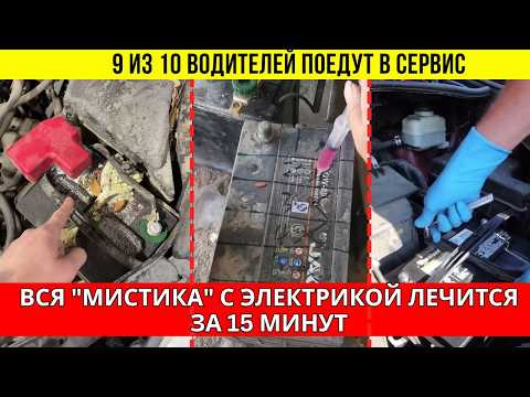 Видео: СТОП! Прежде чем заплатить электрику хоть копейку, потратьте 15 минут на ЭТОТ провод.