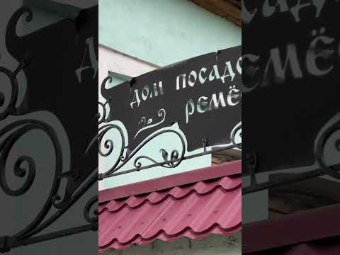 Видео: 28 октября 2025 г.