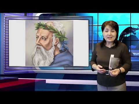 Видео: философия пәні бойынша 7-дәріс